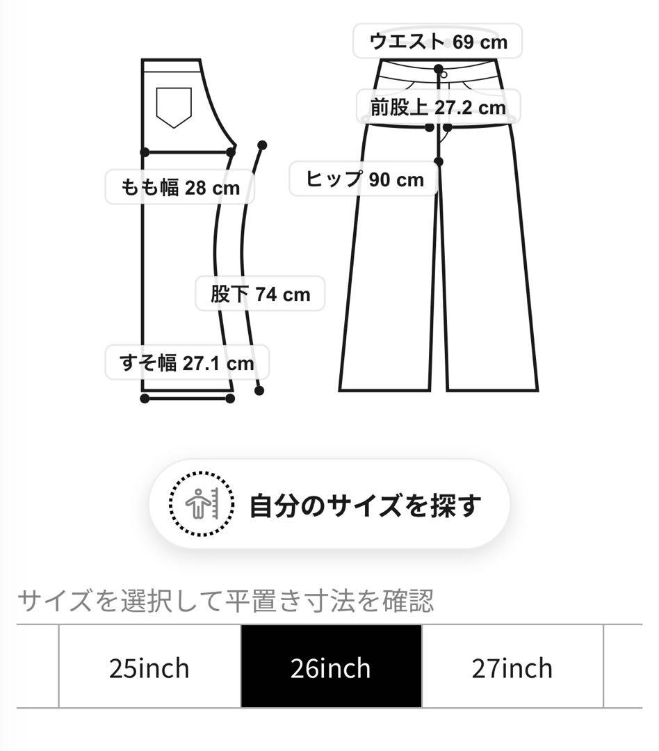 【週末限定値下げ】MOUSSY フレアデニム MVS FLARE 26inch