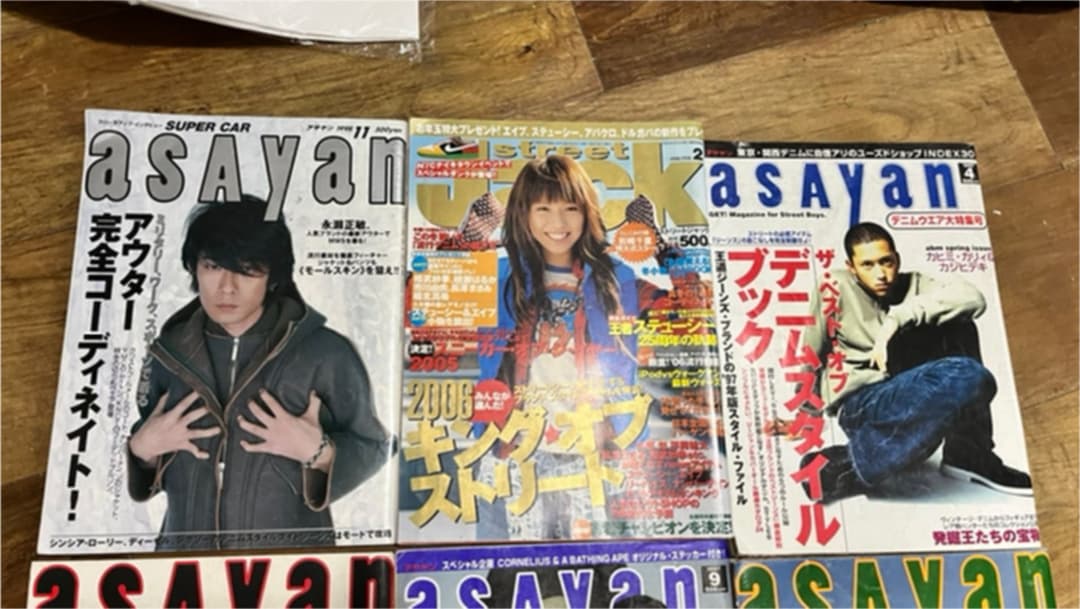 asayan 雑誌