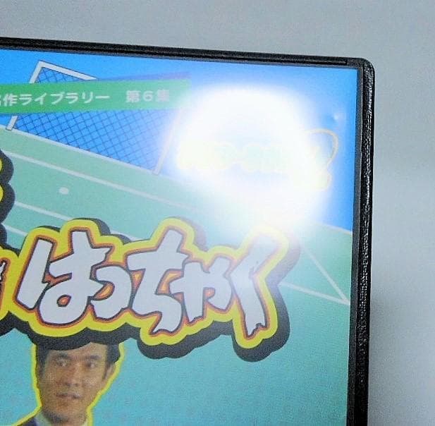 熱血あばれはっちゃく DVD-BOX 2