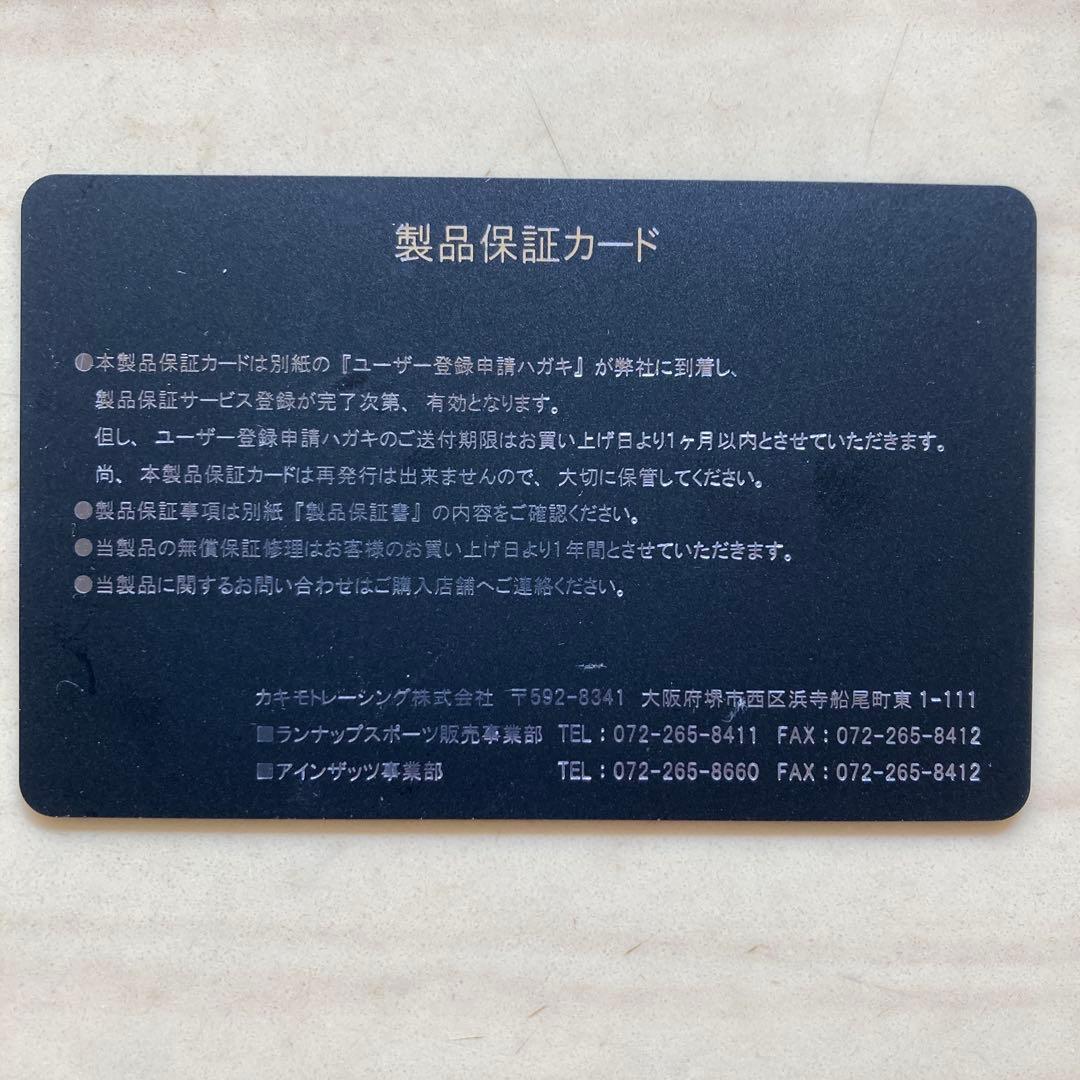NDロードスター ND5RC用 柿本改 Regu.06&R