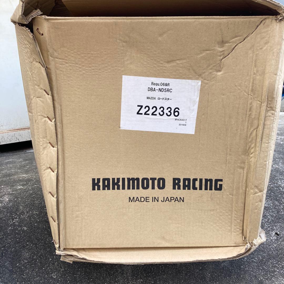 NDロードスター ND5RC用 柿本改 Regu.06&R