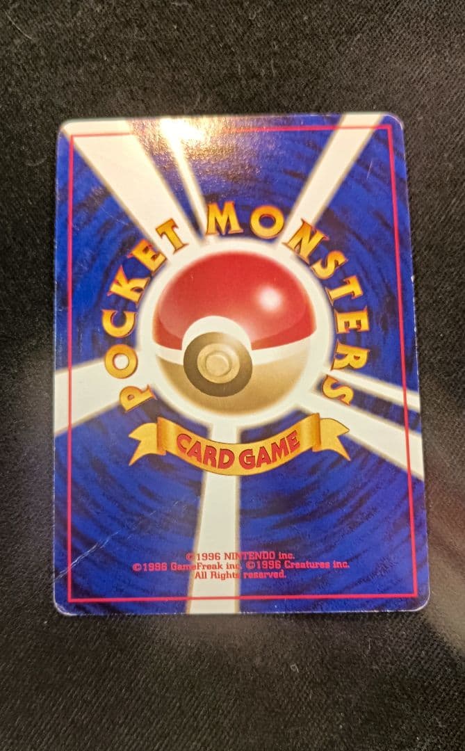 ポケモンカード 旧裏 ミュウ 3枚セット 美品