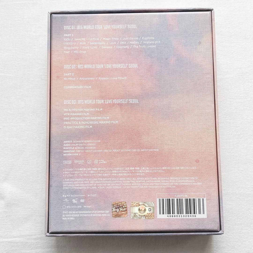 BTS Loveyourself LYS SEOUL DVD★V テヒョン
