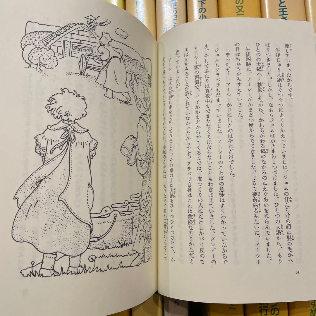 ジュニア文学名作選 ポプラ社　バラ売り　一冊700円