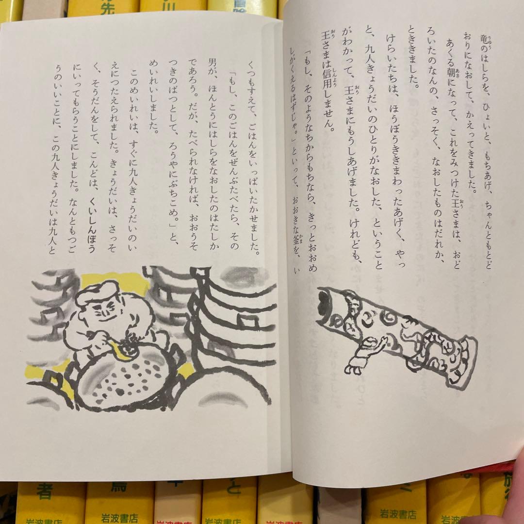 ジュニア文学名作選 ポプラ社　バラ売り　一冊700円