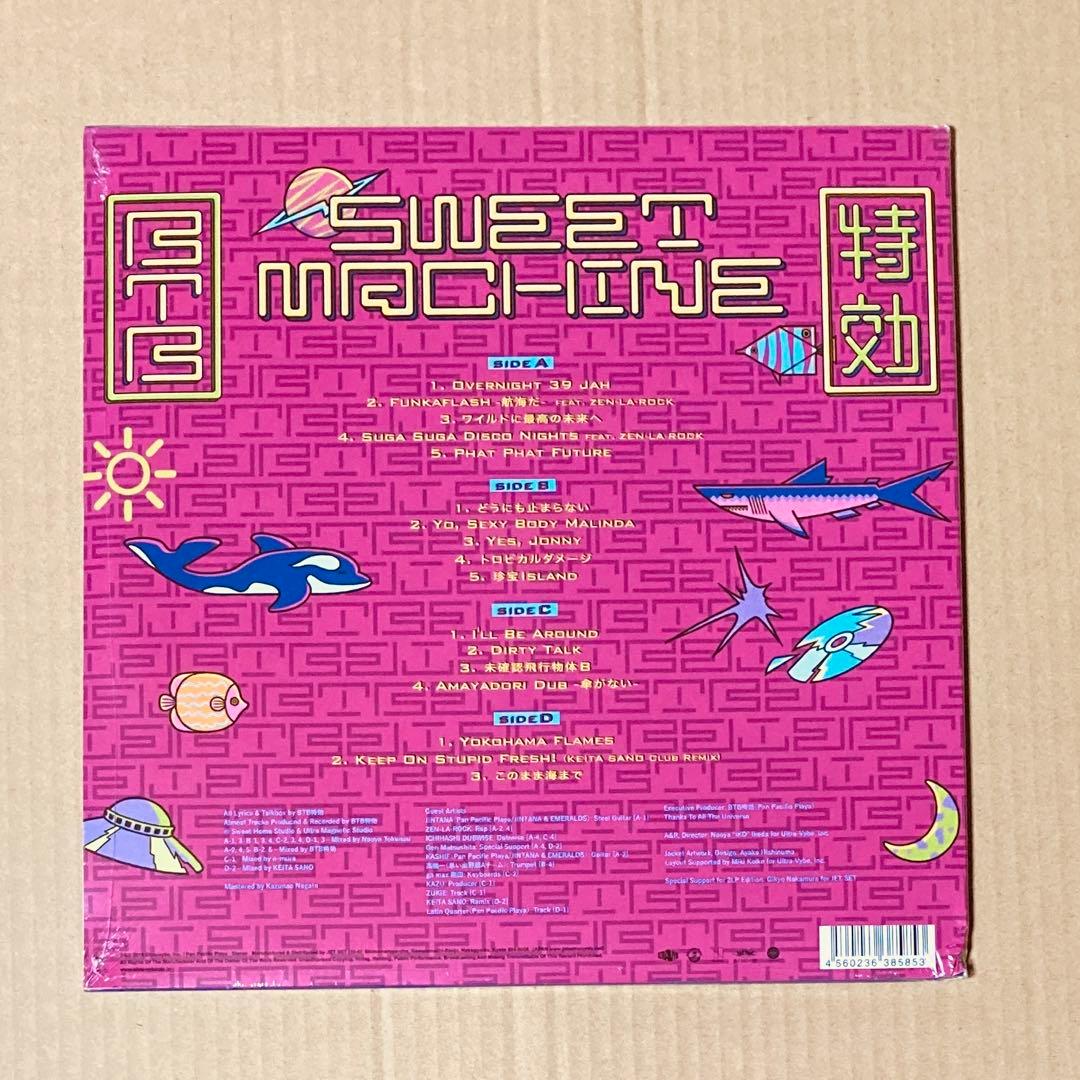新品未開封 SWEET MACHINE \"2LP\" BTB特効