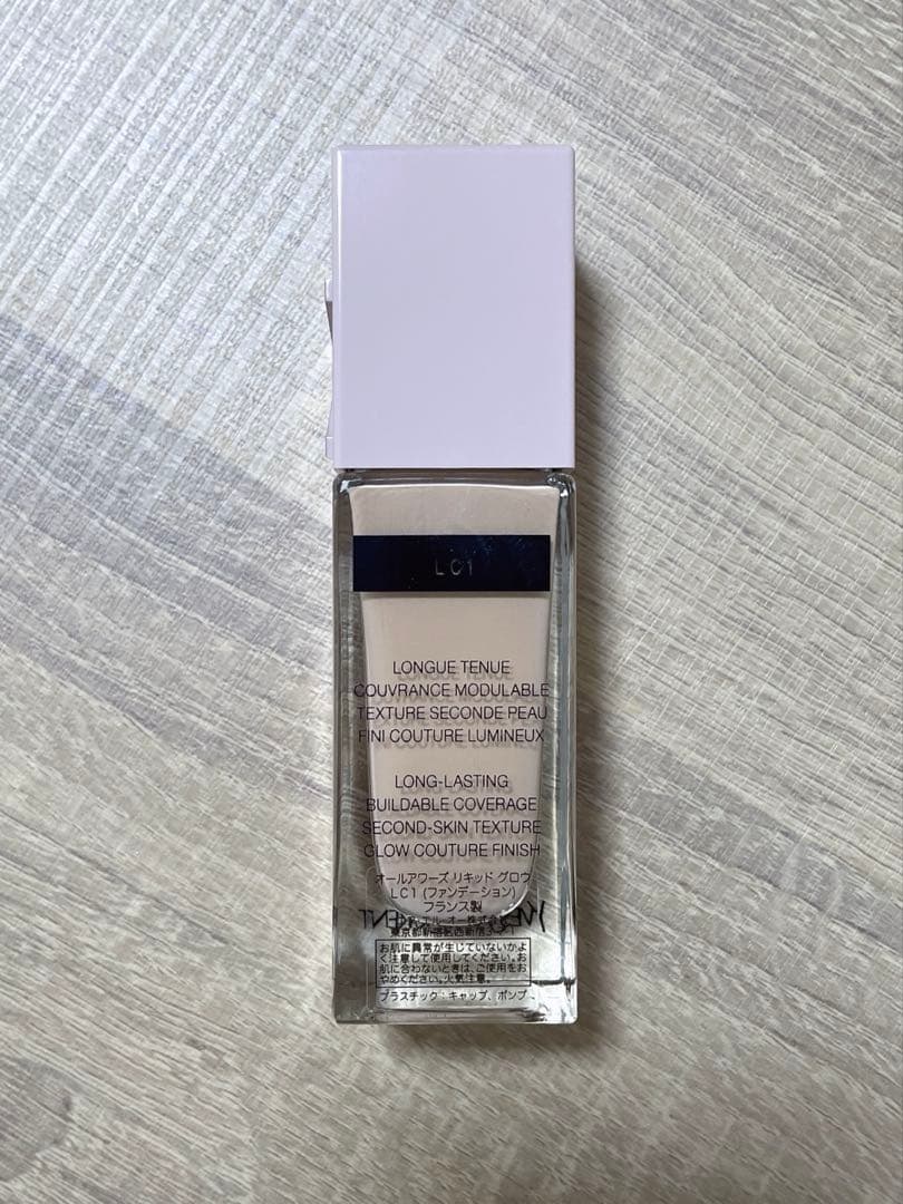 YSL オールアワーズリキッドグロウ　LC1