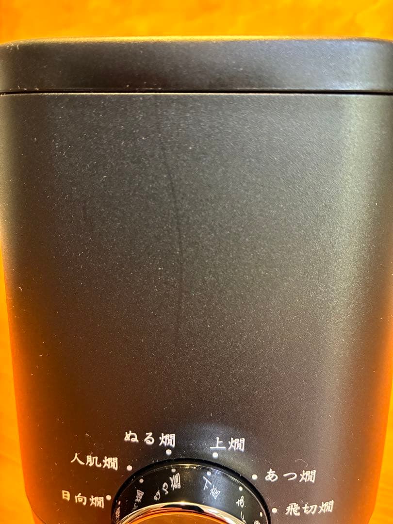ま*か様 KOIZUMI 酒燗器 かんまかせ KOP-0401/K