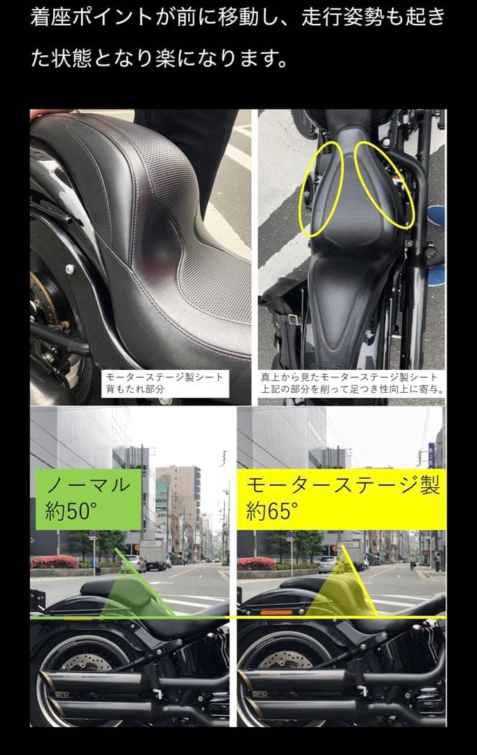 モーターステージ ソフテイル用 バイパーシート ハーレー カスタム
