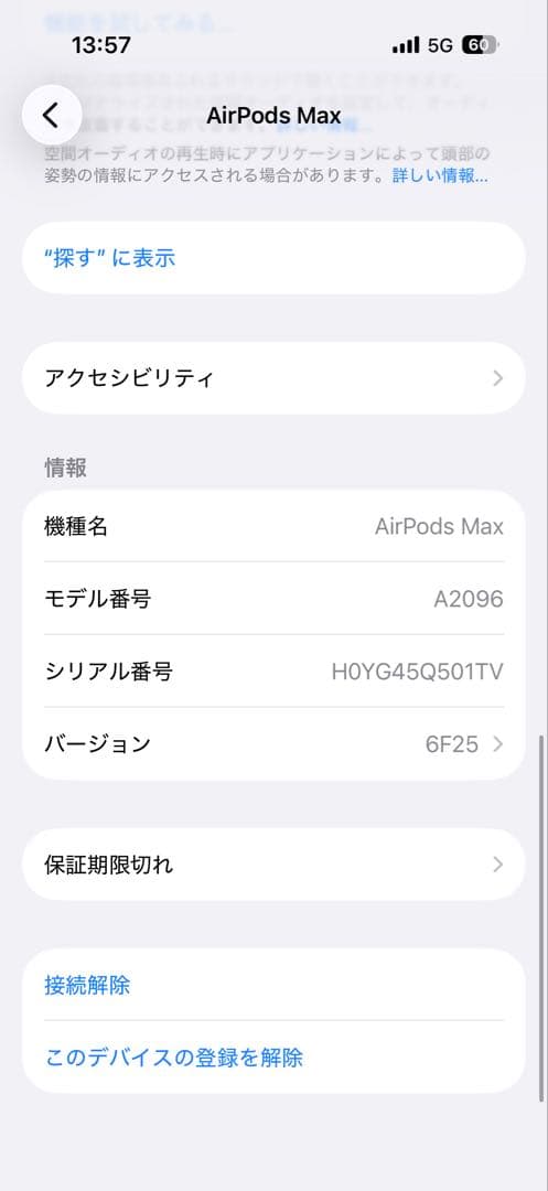 Apple AirPods Max ブルー 本体 正規品