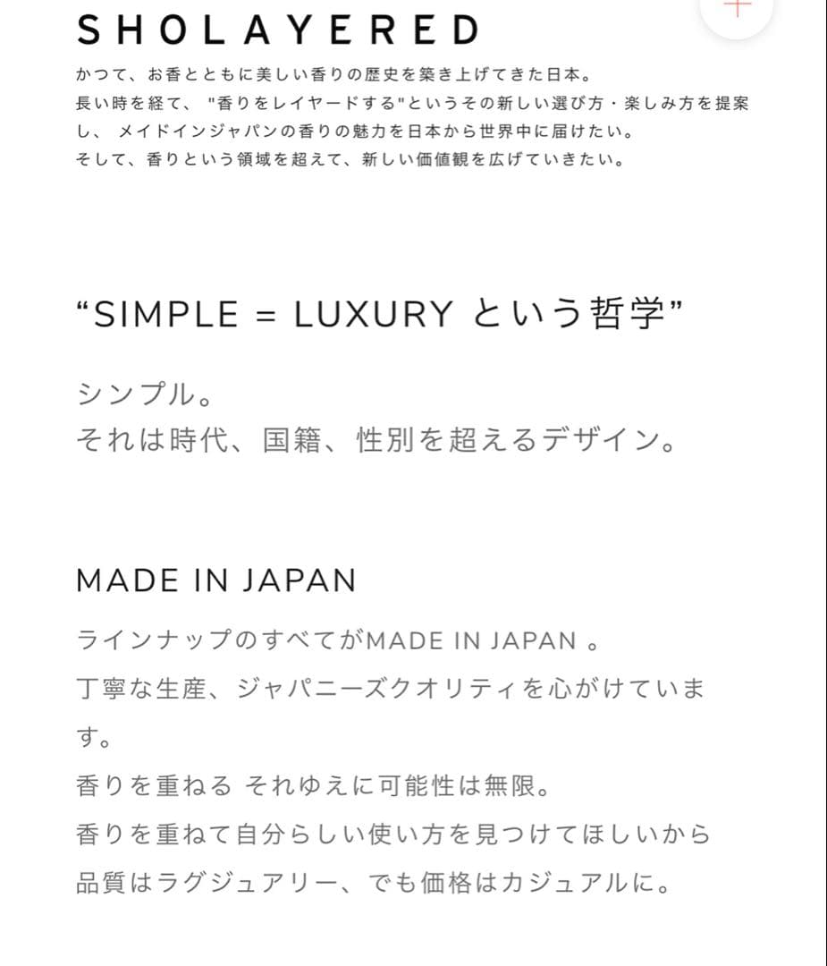 ボディクリーム SHOLAYER BODY SPRAY CHAMPAGNE 100mL