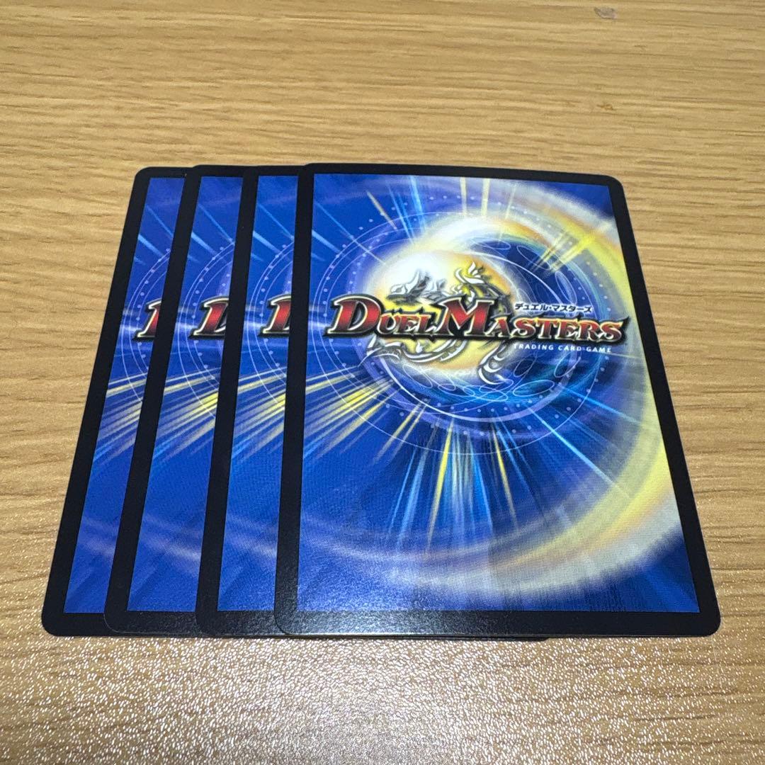 禁断の轟速　ブラックゾーン　ヒーローレア　Aシク　4枚セット