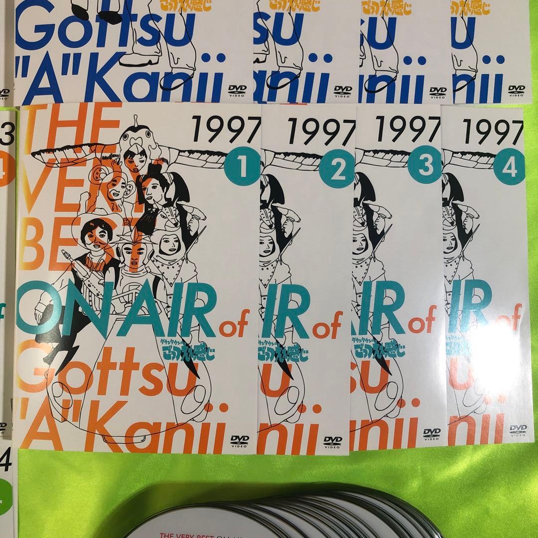 THE VERY BEST ON AIR of ごっつええ感じ　DVD20枚