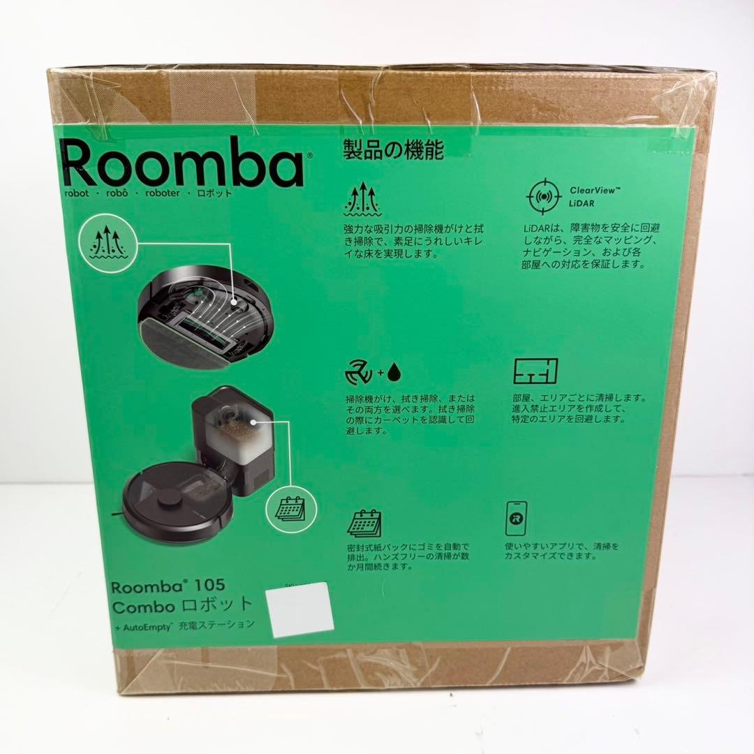 Roomba105 Combo ロボット + AutoEmpty充電ステーション