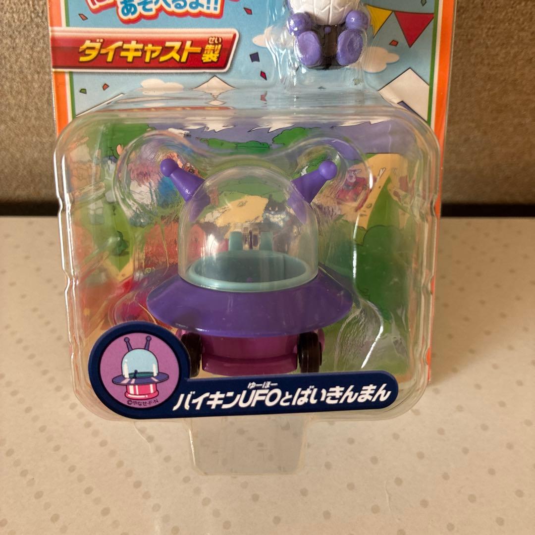 アンパンマンミュージアム　 GO GOミニカー　4点セット(未開封品)