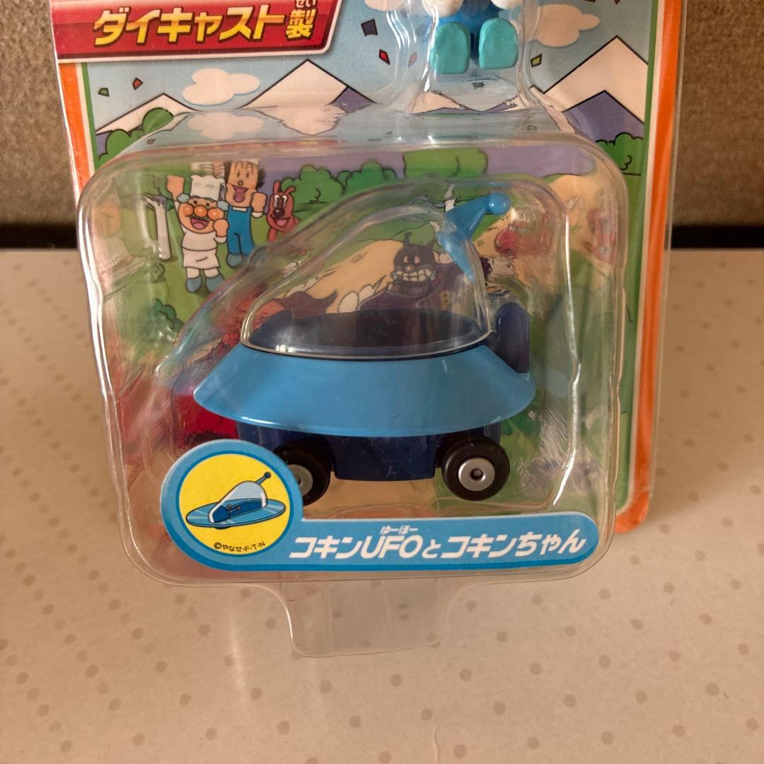 アンパンマンミュージアム　 GO GOミニカー　4点セット(未開封品)