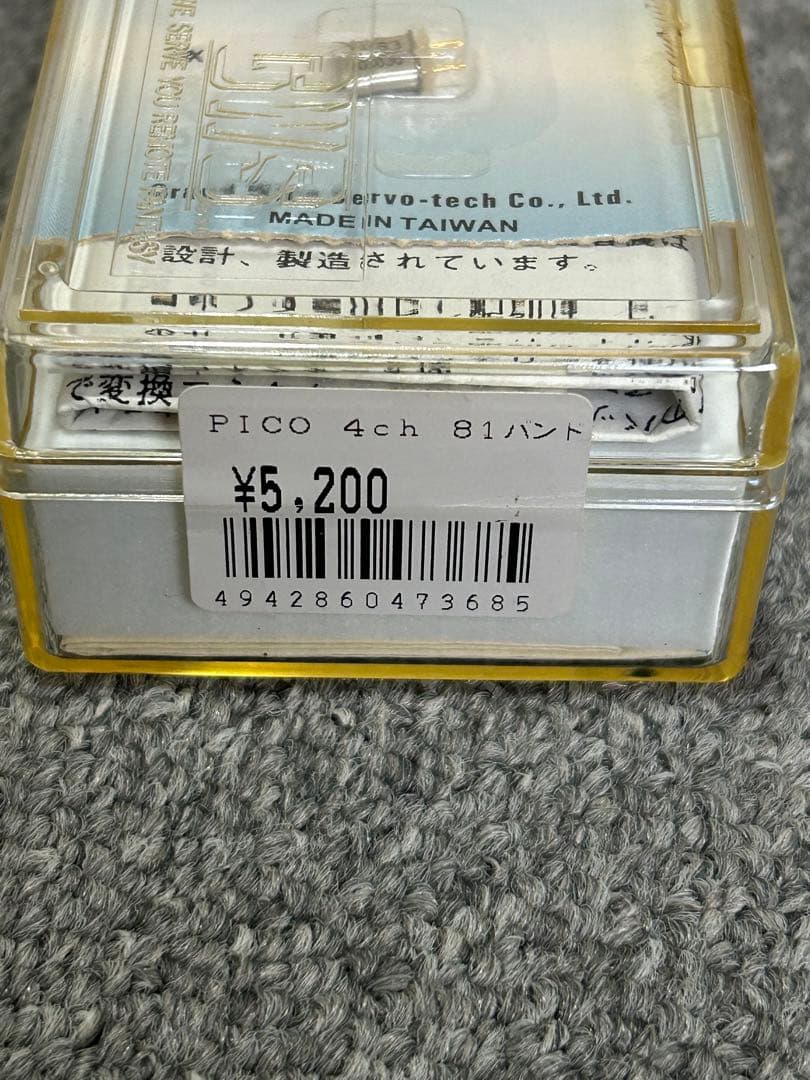 ユニオンモデル STD P-51D ムスタング スタンダードセット バッテリー