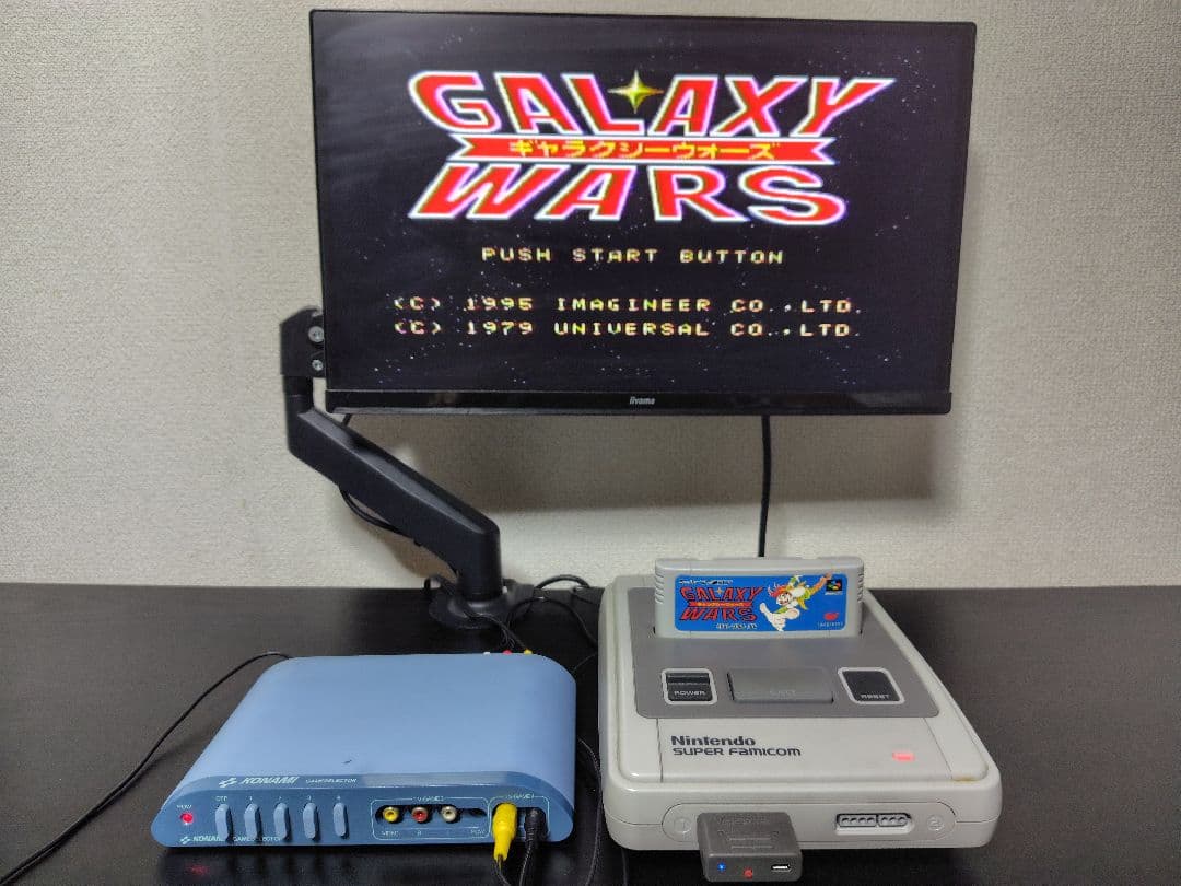 コナミ ゲームセレクタ