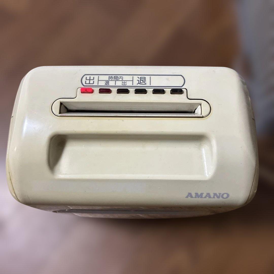 【レトロ】AMANO アマノ タイムレコーダー BX2000
