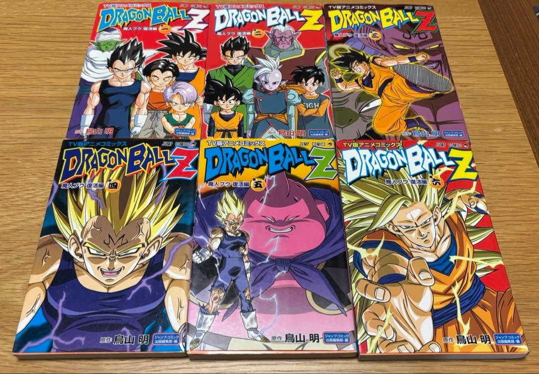ドラゴンボール　TV版アニメコミックス　全巻40冊セット