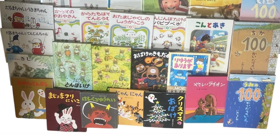 【厳選】　絵本まとめ売り42冊　くもん推薦図書　人気　3歳　4歳　5歳　絵本ナビ