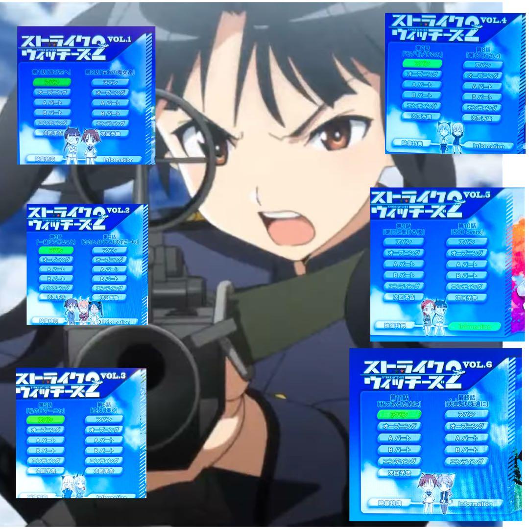 ストライクウィッチーズ 1 2 3 ROAD to BERLIN 全巻 全18