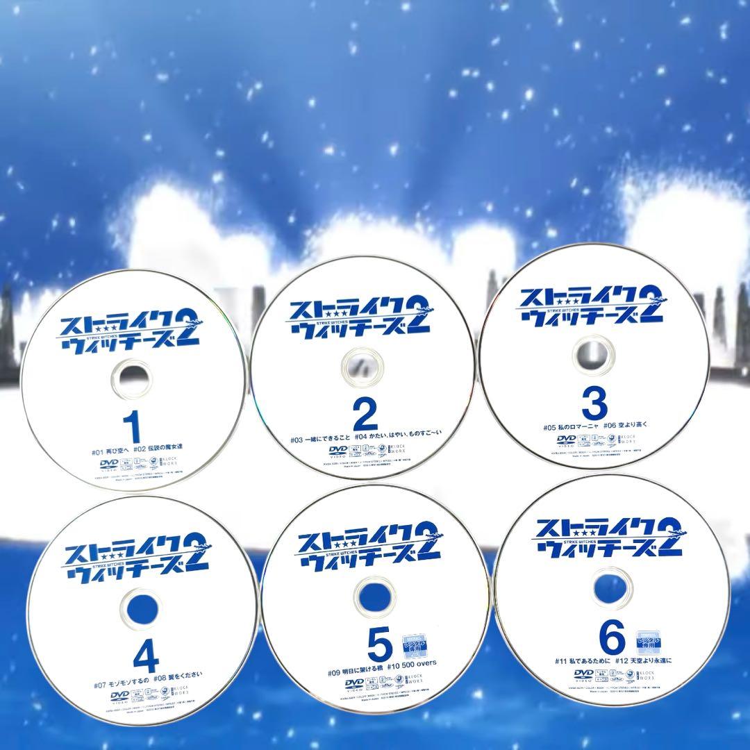 ストライクウィッチーズ 1 2 3 ROAD to BERLIN 全巻 全18
