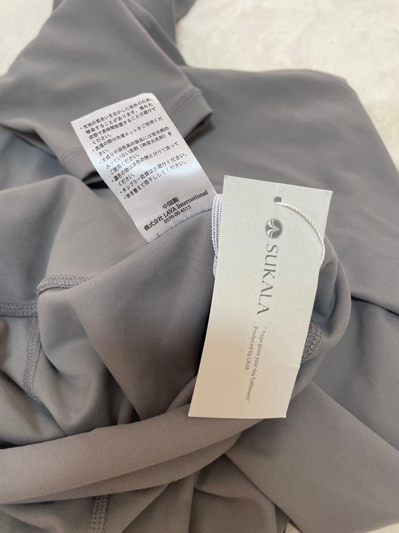 SUKALA グレージュ ヨガパンツ 新品 LAVA