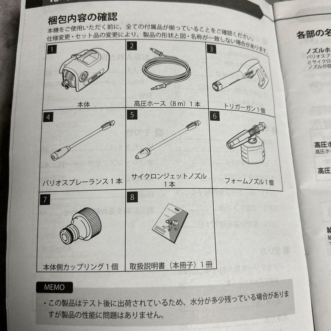KARCHER 高圧洗浄機 K2 サイレント 標準セット+3Mホース+フィルター