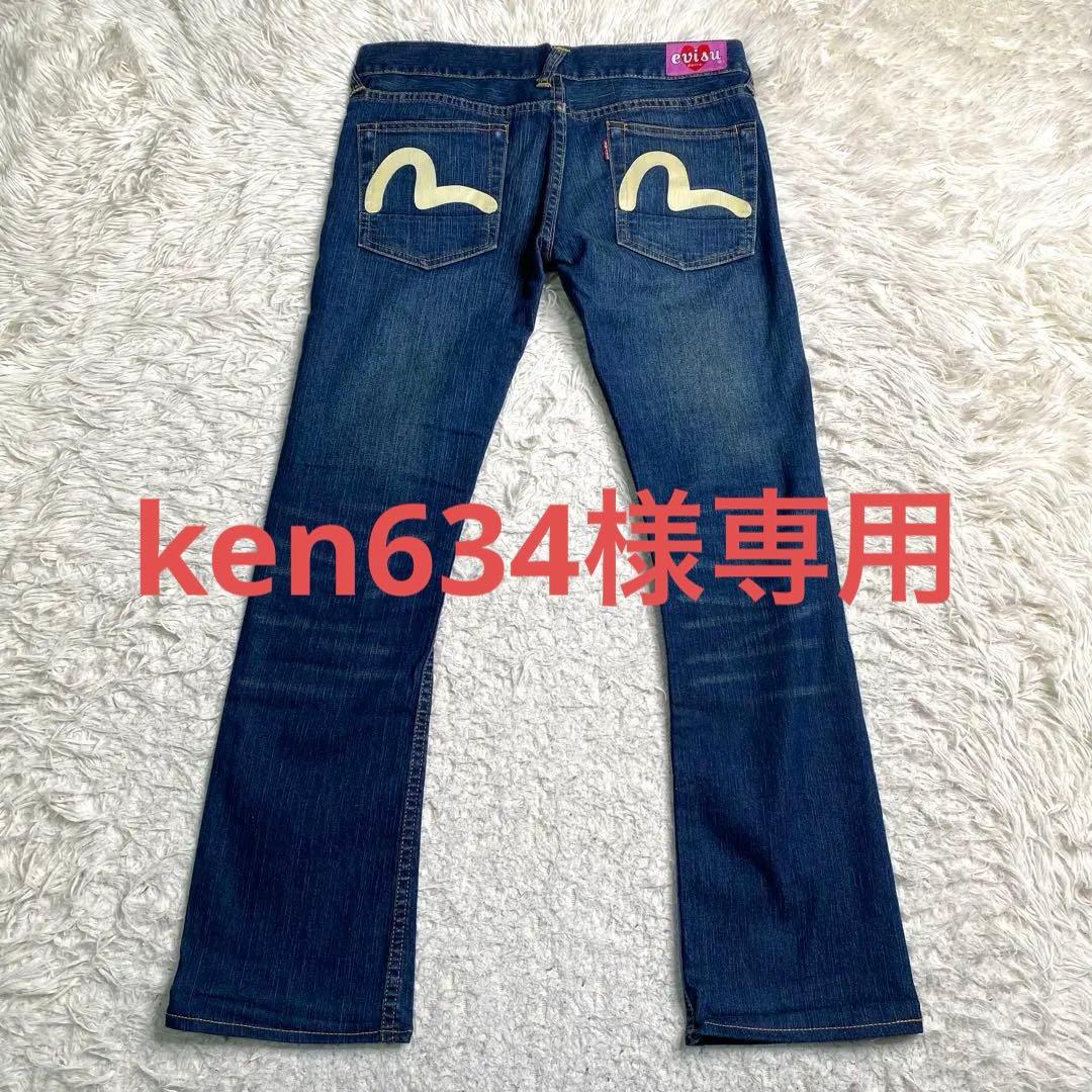 美品✨evisu donna デニム カモメ ストレッチ M レディース 綿