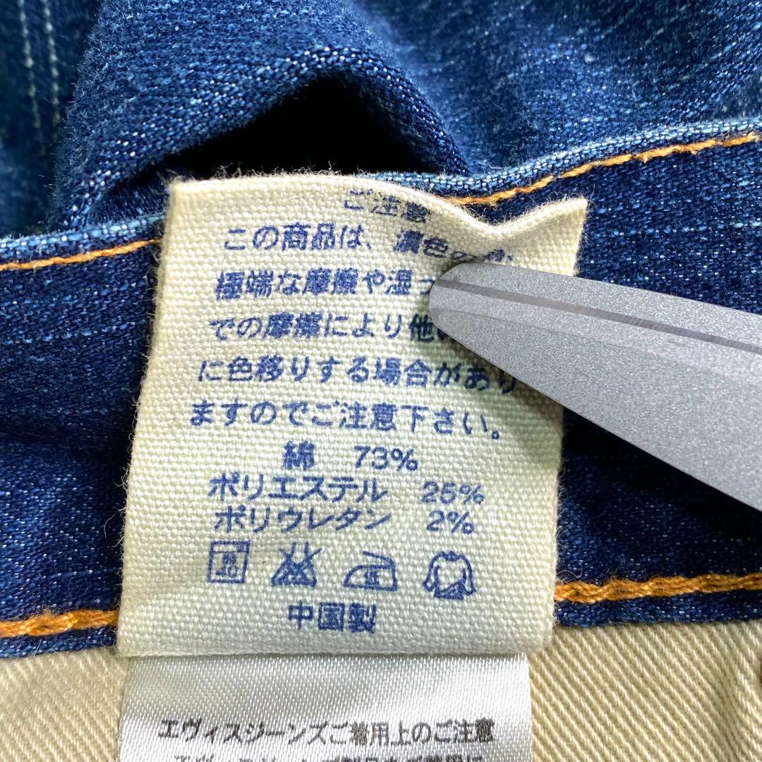 美品✨evisu donna デニム カモメ ストレッチ M レディース 綿