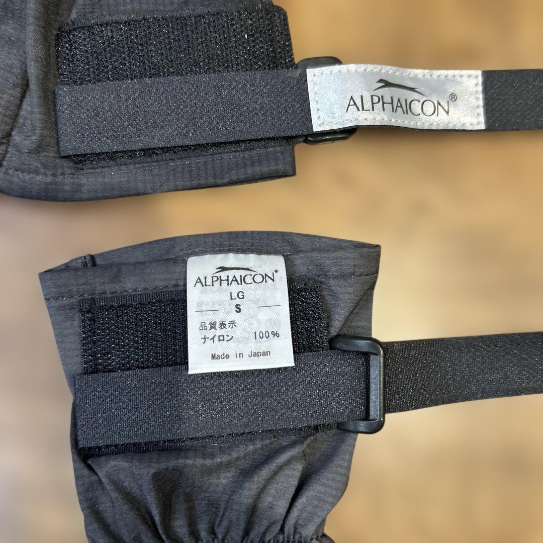 ALPHAICON 犬用 レッグガード4個セット Sサイズ