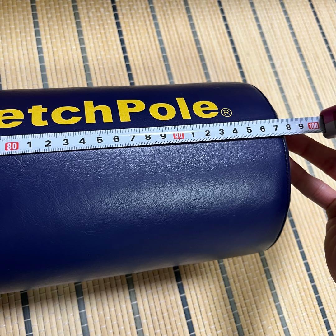 StretchPole ヨガポール 約100cm