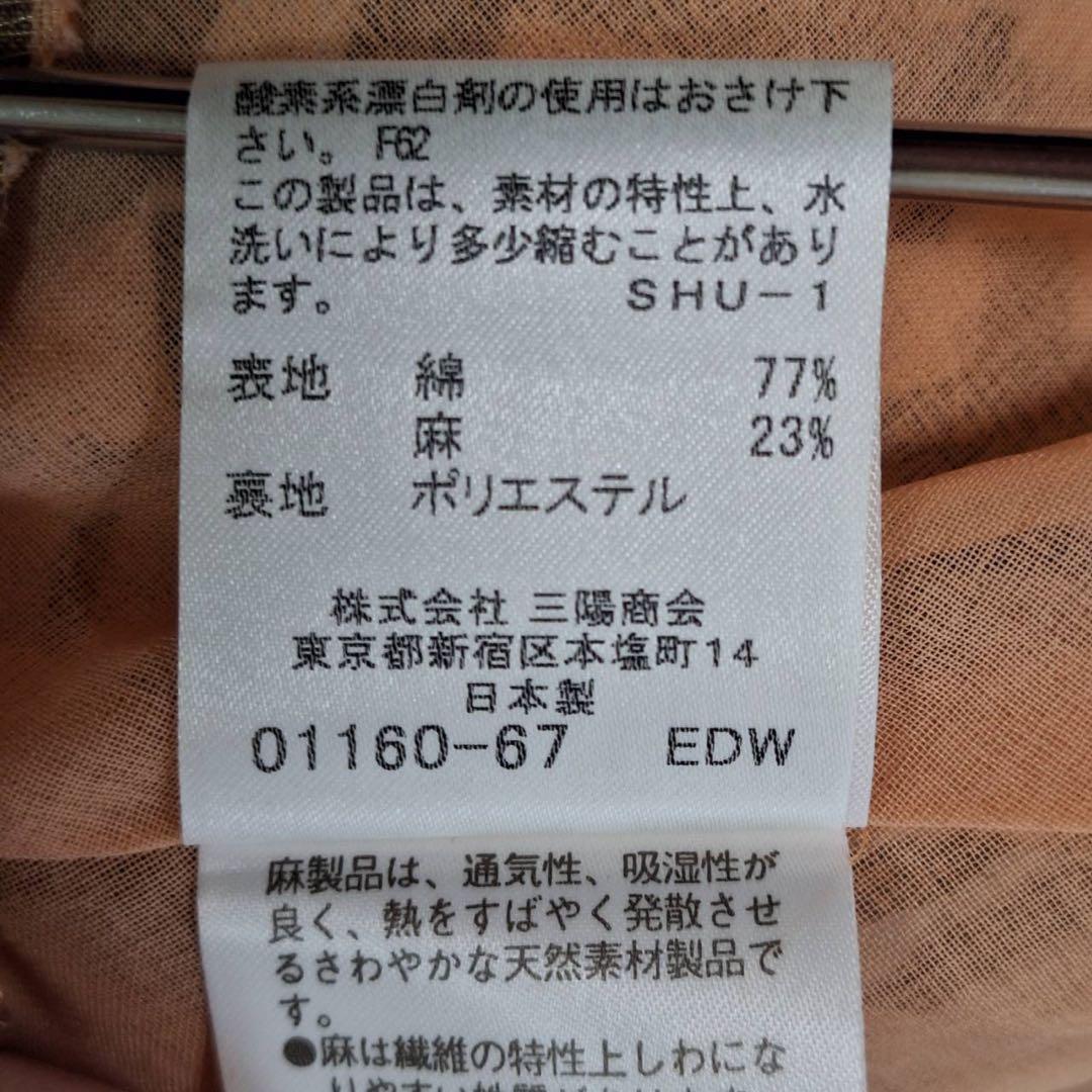 美品✨バーバリーロンドン ノバチェック ワンピース フリル ウエストベルト