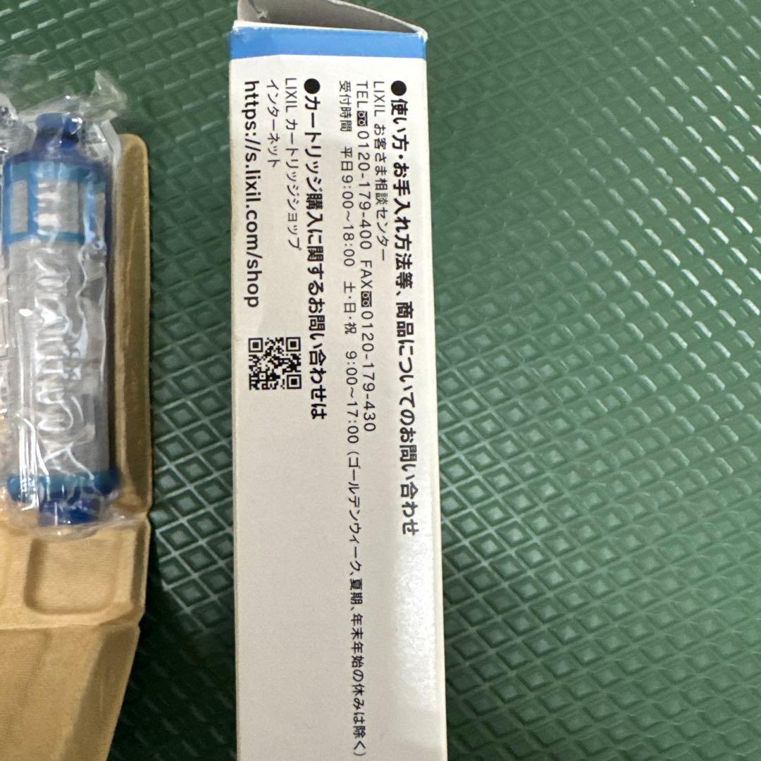 正規品LIXIL/INAX製の浄水器用交換カートリッジ「JF-21（高塩素除去