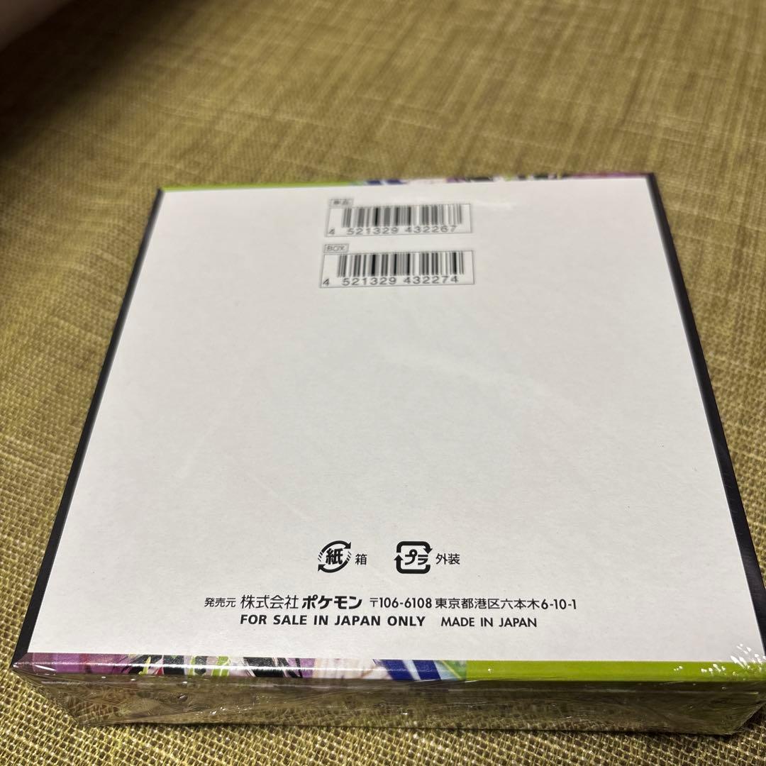 ポケモンカードゲーム　ムニキスゼロ　BOX