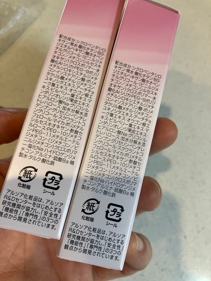 アルソア　2本セット　リベスト　SP プレペアローション　40ml