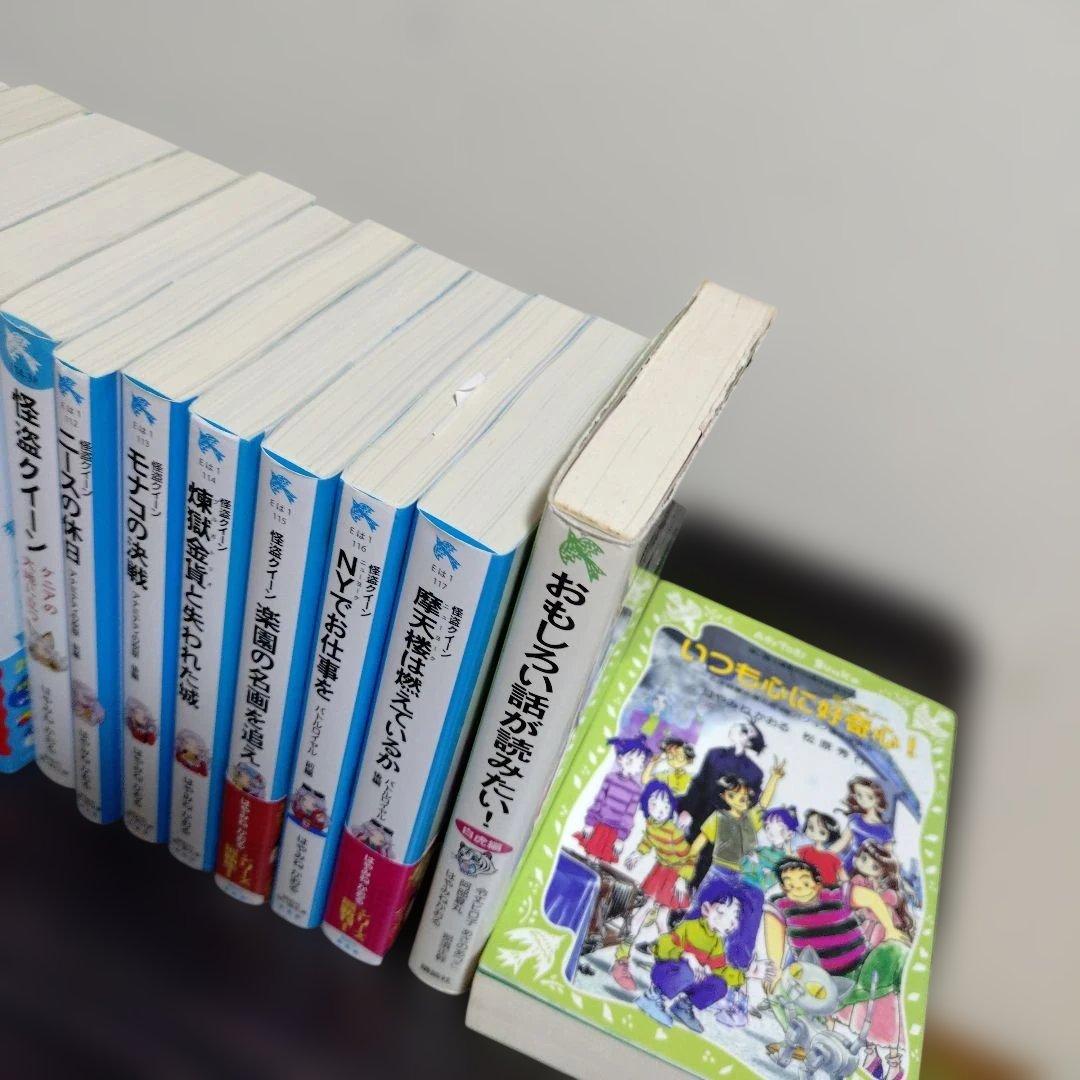はやみねかおる先生の作品、合計19冊