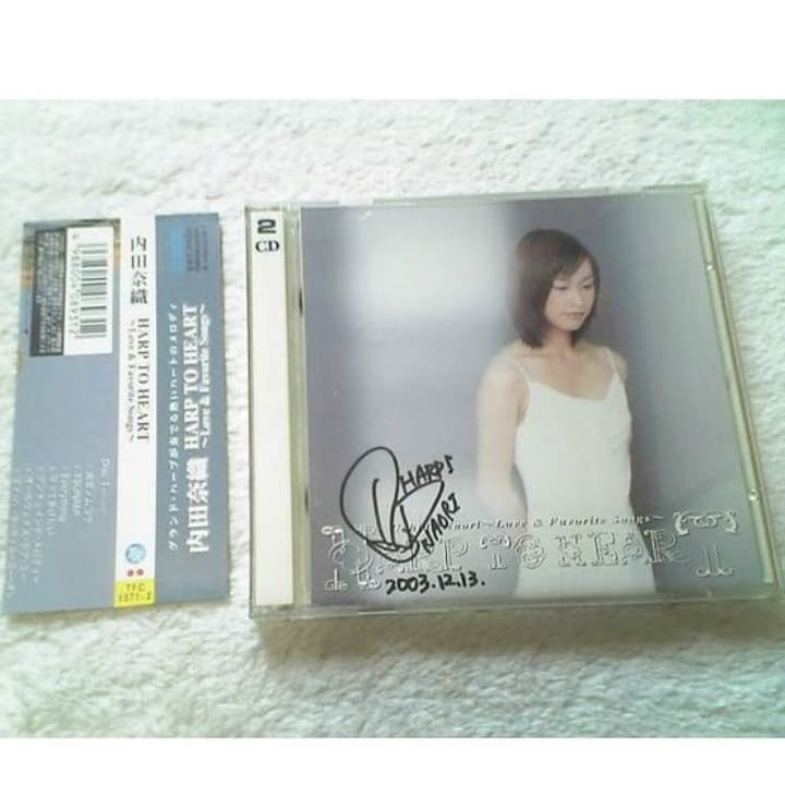 ❤️直筆サイン付き★内田奈織 2枚セットそしていつもHARP TO HEART