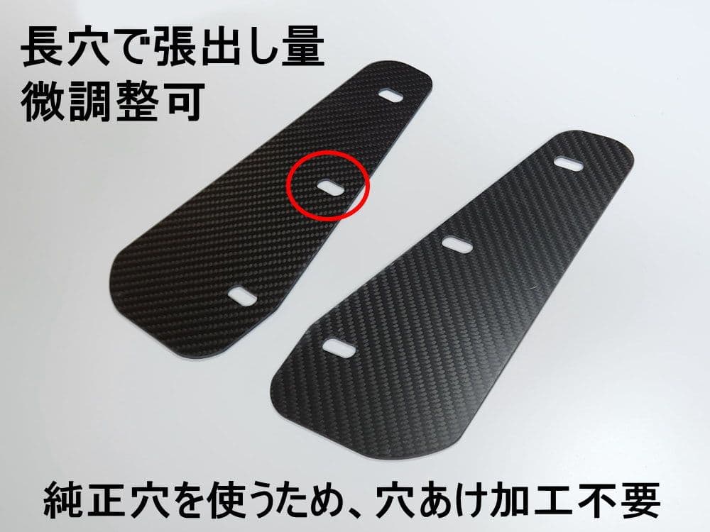 GRヤリス フロントマッドガード ドライカーボン 左右 マッドフラップ 前期後期