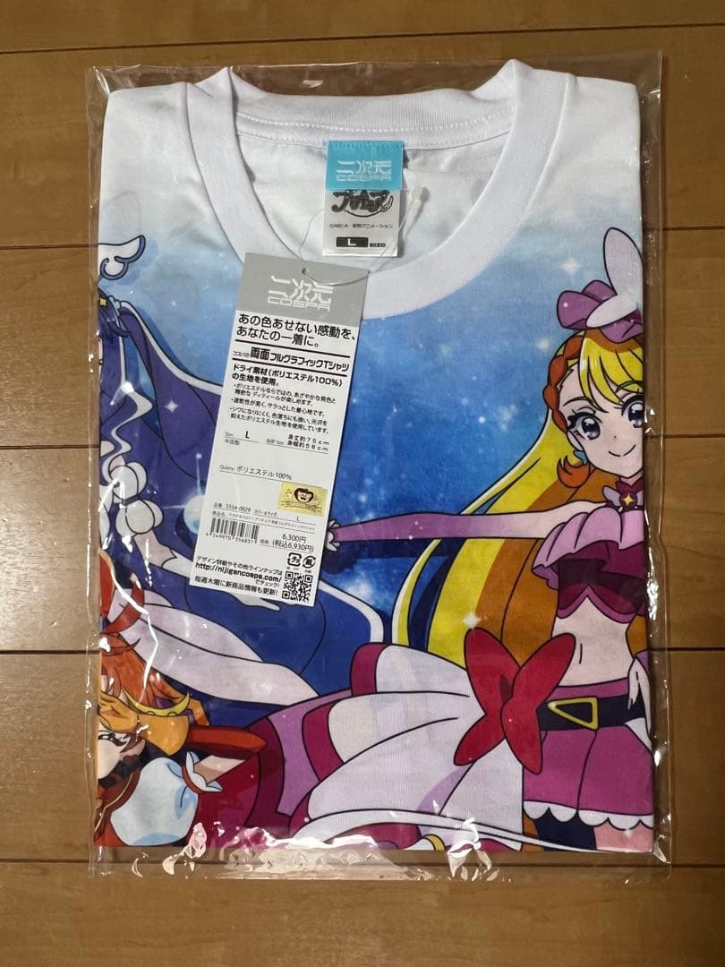 プリ品　新品　L ひろがるスカイ！プリキュア 両面フルグラフィック