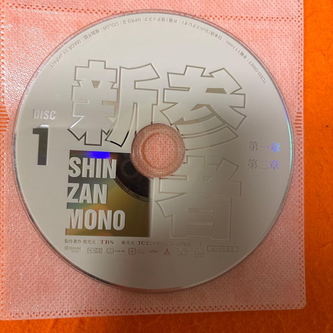 新参者　 DVD 全巻セット　阿部寛　ドラマ全巻+SP+劇場版　全9巻