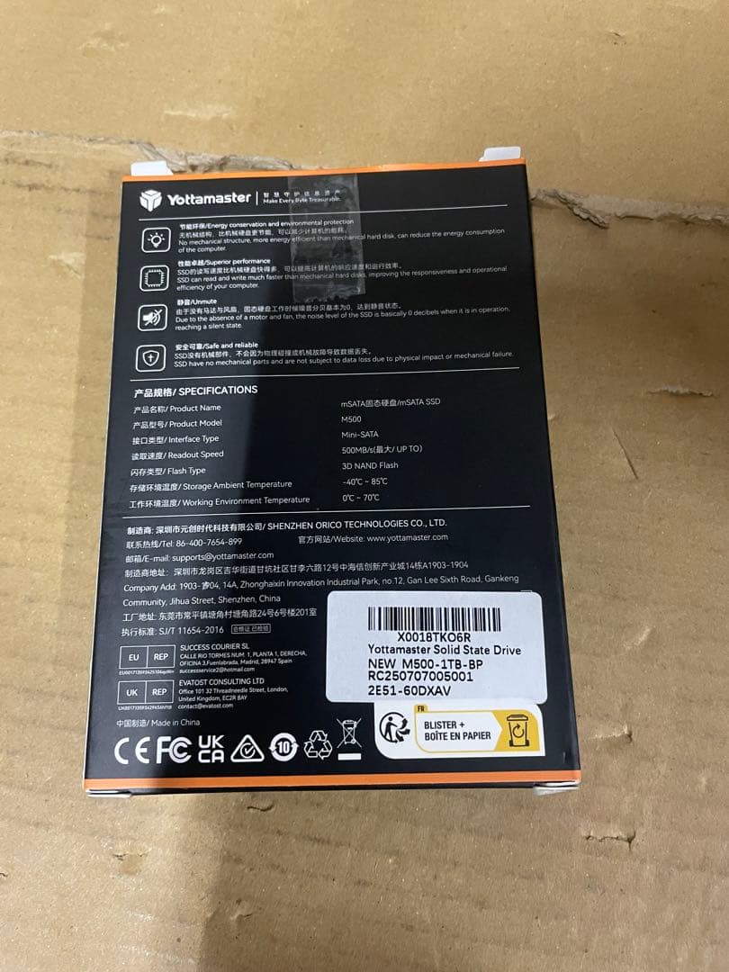 内蔵型SSD Yottamaster M500 1TB mSATA SSD