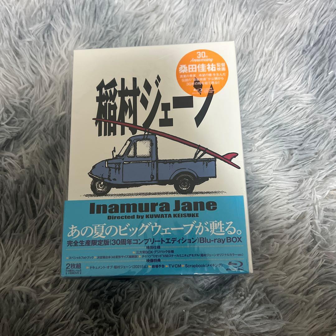 稲村ジェーン 30周年コンプリートエディション Blu-ray BOX('90…
