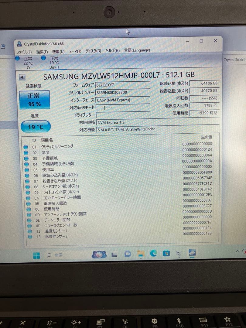 内蔵型SSD SAMSUNG NVMe 512GB SSD M.2 2280 PM961