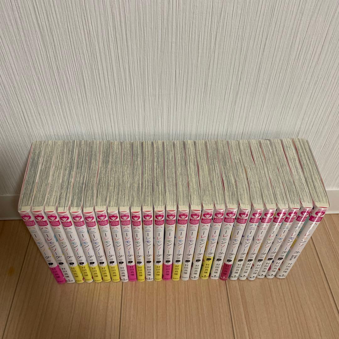 ハニーレモンソーダ　24巻＋Side Stories 村田真優