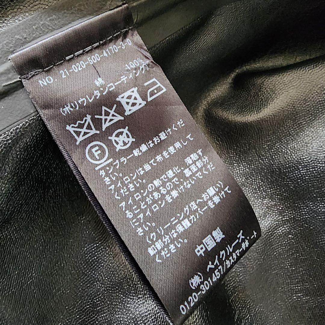 MUSE de DeuxiemeClasse ステンカラーツイルコート