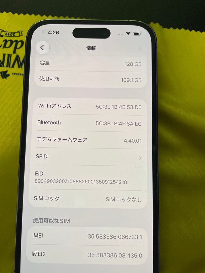 iPhone14pro ディープパープル　128G