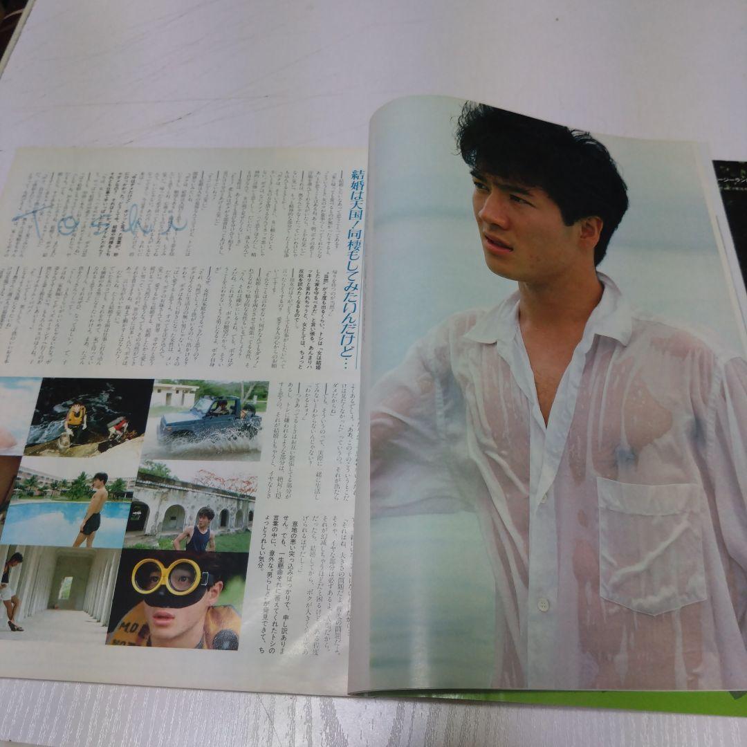 CanCam 　田原俊彦連載　１４冊セット＆写真集