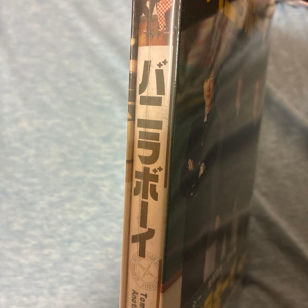 バニラボーイ BluRay DVD